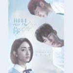 Film Tentang Waktu dan Takdir Terbaik yang Bikin Kamu Mikir Ulang Tentang Keputusan Hidup